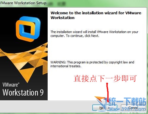 vmware workstation 破解版(vmware workstation pro破解)