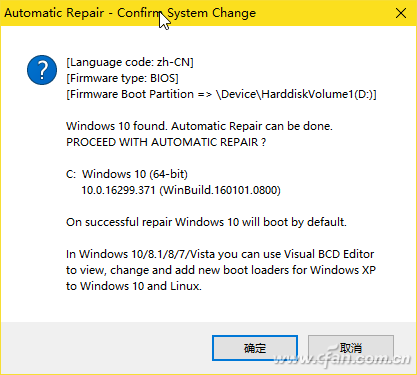 win10引导项在哪里设置(win10引导在哪)