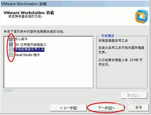 vmware workstation pro破解(vmware15破解版)