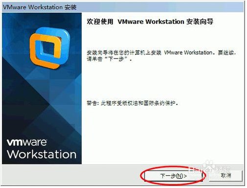 vmware workstation pro破解(vmware15破解版)