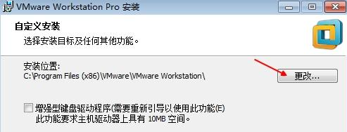 vmware workstation12怎么用(vmware workstation 12 pro安装教程)