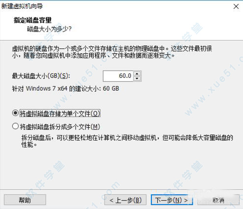 vmware workstation12怎么用(vmware workstation 12 pro安装教程)