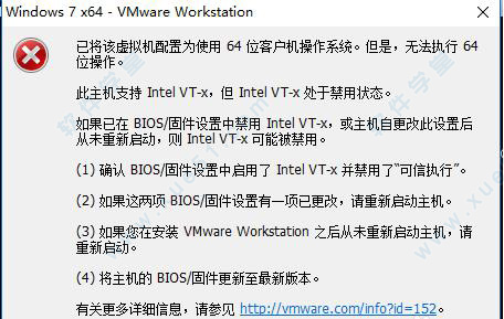 vmware workstation12怎么用(vmware workstation 12 pro安装教程)