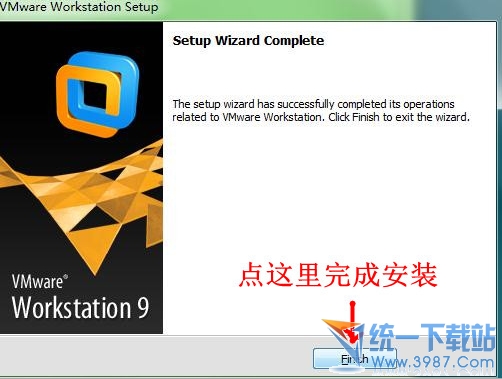 vmware workstation 破解版(vmware workstation pro破解)