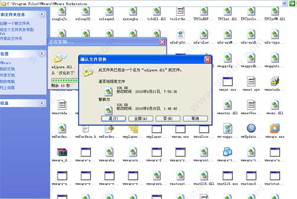 vmware workstation pro破解(vmware workstation16破解版)