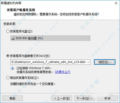 vmware workstation12怎么用(vmware workstation 12 pro安装教程)