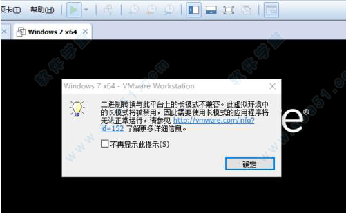 vmware workstation12怎么用(vmware workstation 12 pro安装教程)