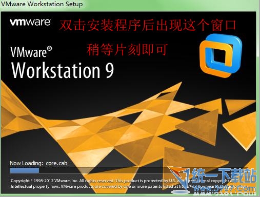 vmware workstation 破解版(vmware workstation pro破解)