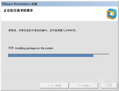 vmware workstation pro破解(vmware15破解版)