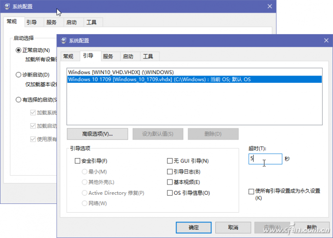 win10引导项在哪里设置(win10引导在哪)