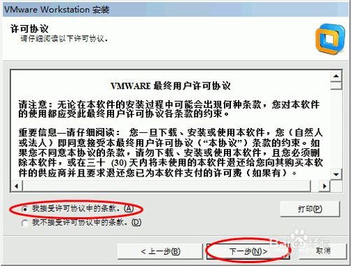 vmware workstation pro破解(vmware15破解版)