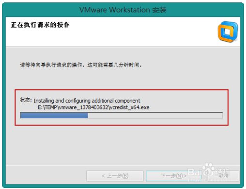 vmware workstation16破解版(vmware破解版安装教程)