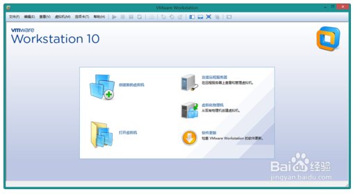 vmware workstation16破解版(vmware破解版安装教程)