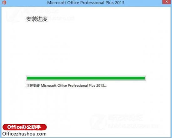 office2013的安装步骤(office2013版本怎么安装)