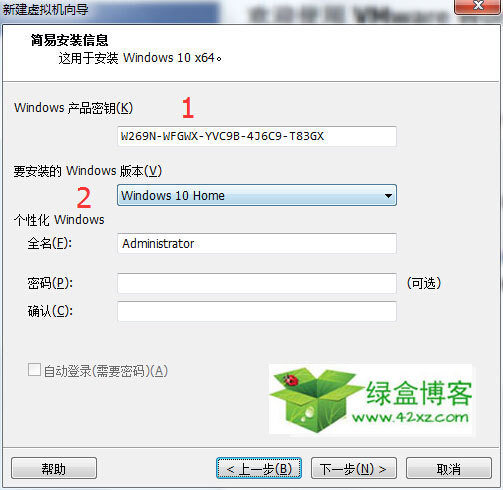 vmware workstation pro12安装教程(vmware fusion 12 player)