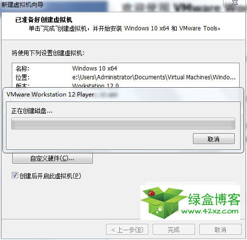 vmware workstation pro12安装教程(vmware fusion 12 player)