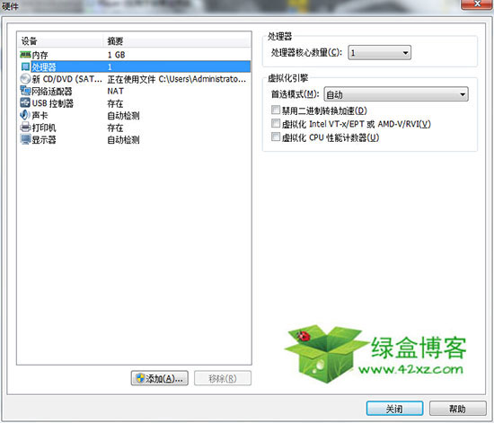 vmware workstation pro12安装教程(vmware fusion 12 player)