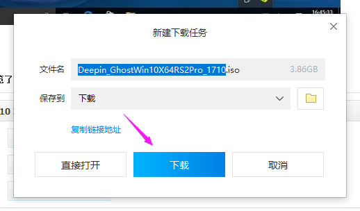 win10官方版下载(win10官方下载安装)