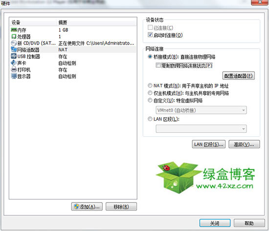 vmware workstation pro12安装教程(vmware fusion 12 player)