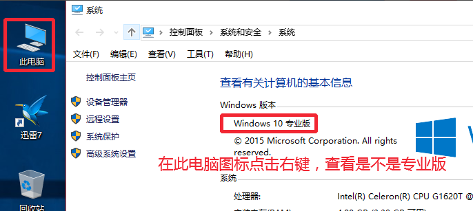 怎样激活windows 10专业版(怎样激活windows10专业版密钥)