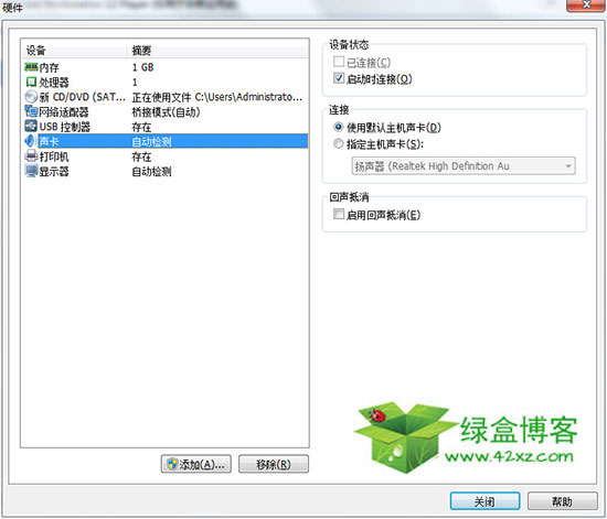 vmware workstation pro12安装教程(vmware fusion 12 player)