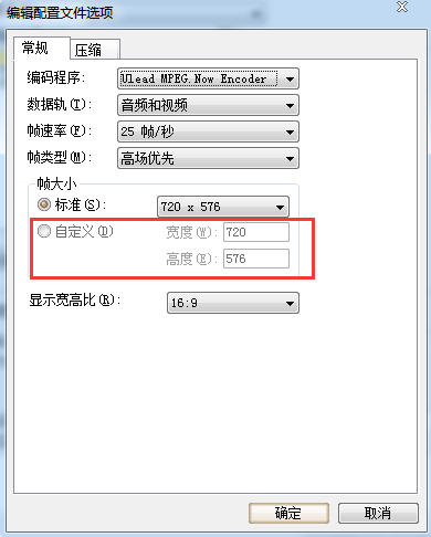 会声会影x9怎么用(会声会影怎么编辑视频)