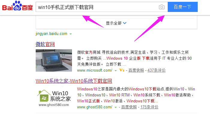 win10官方版下载(win10官方下载安装)