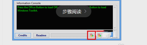 office2015激活码(office15安装步骤)