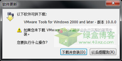 vmware workstation pro12安装教程(vmware fusion 12 player)