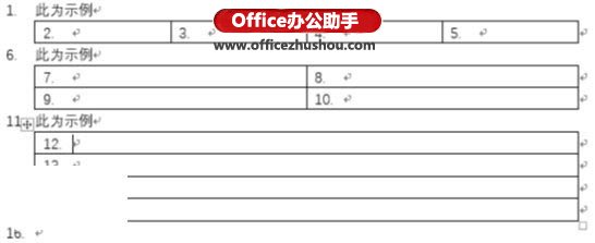 office考试选择题题库(word制作选择题)