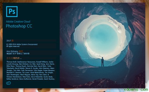 photoshop cc 2017破解版安装(photoshopcc2017破解教程无注册安装)