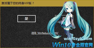 win10母盘下载(win10封装母盘制作)