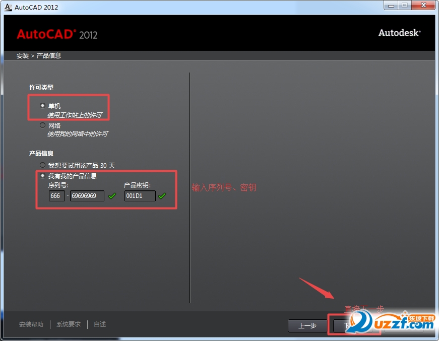 cad 2012注册机怎么使用啊(autocad2012注册机怎么用啊)