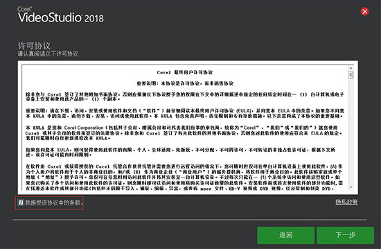 会声会影2021汉化(会声会影2018系统要求)