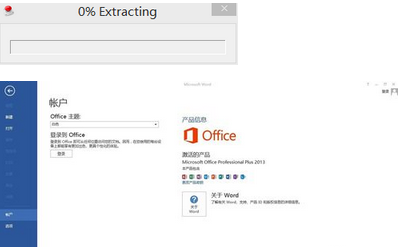 office 365如何激活(microsoft office 365-zh-cn激活)