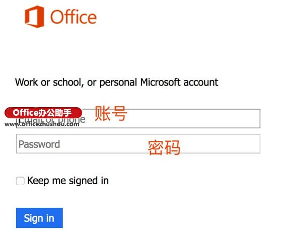 office 365如何激活(microsoft office 365-zh-cn激活)