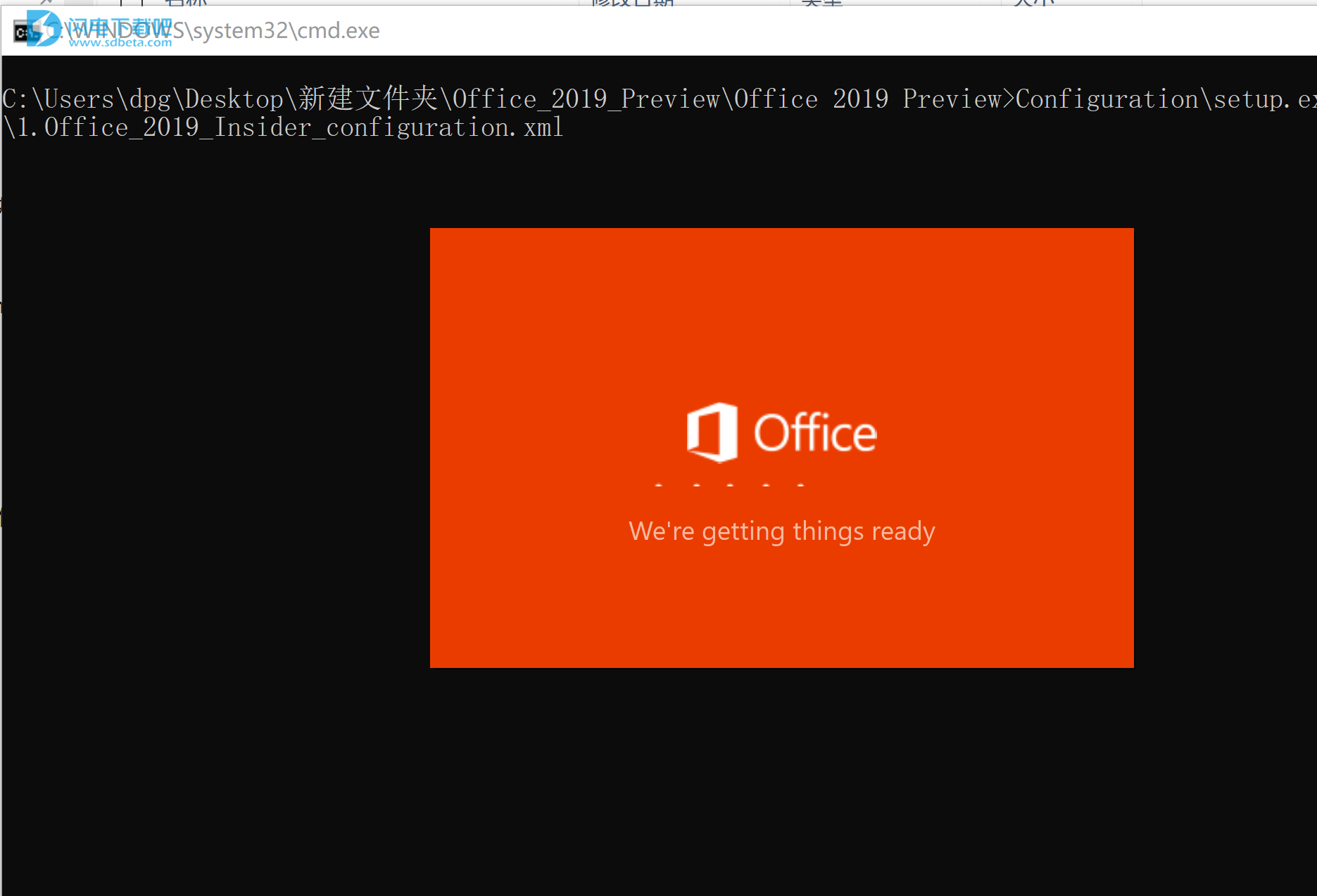 office2019的安装方法(office2019的安装步骤)