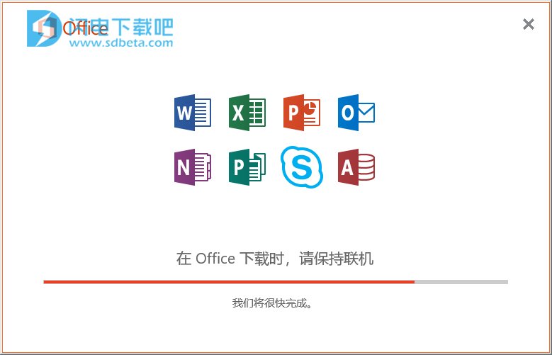 office2019的安装方法(office2019的安装步骤)