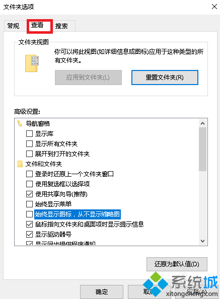 win10电脑不显示缩略图(win10无法显示缩略图预览)