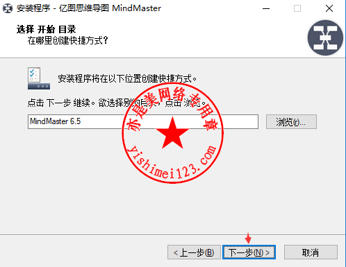 mindmaster官网下载(mindermaster软件)