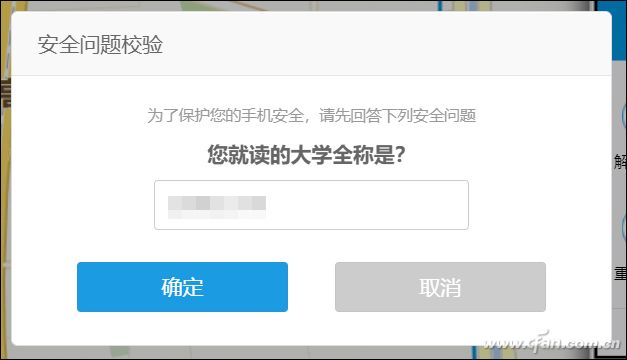 安卓手机被盗怎么追踪(安卓手机被偷)