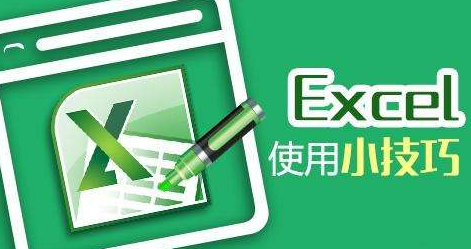 office2010怎么制作表格(excel2010做表格的步骤)