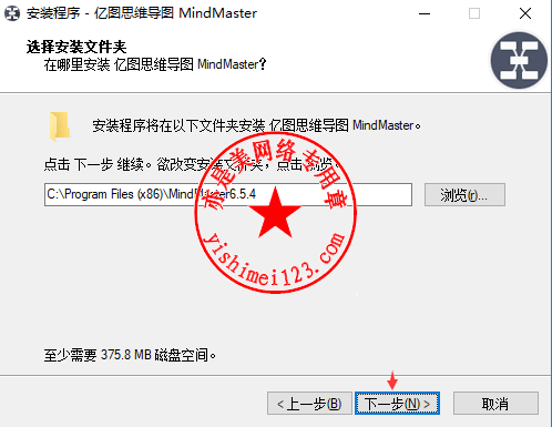 mindmaster官网下载(mindermaster软件)