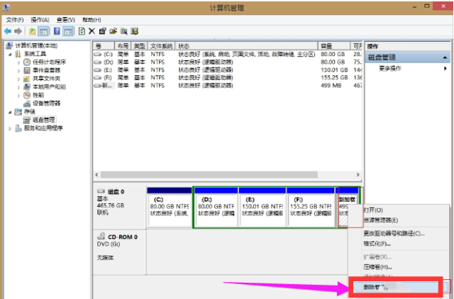 win10 合并磁盘分区(如何合并win10电脑磁盘分区)