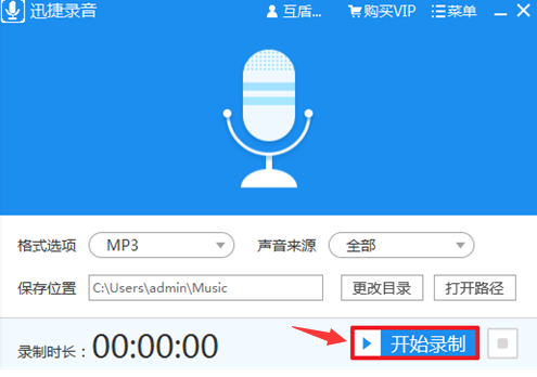 window10如何内录音频(windows10内录音频)