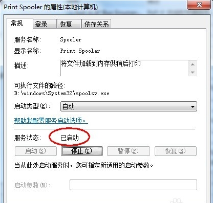 win10系统打印机驱动无法安装(w10打印机驱动无法安装)