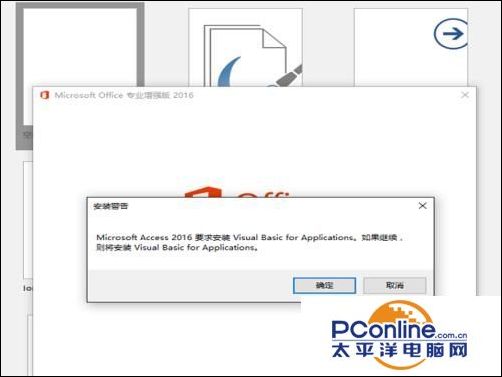 word2003如何升级2013(office2013怎么升级到2016)