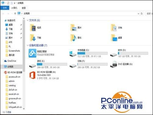 word2003如何升级2013(office2013怎么升级到2016)