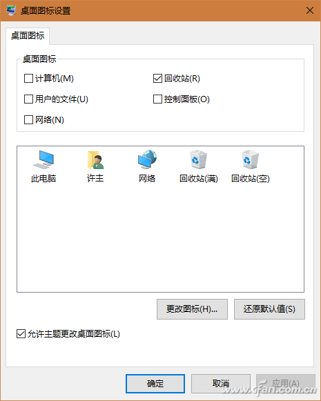 win10系统回收站在哪个目录(win10系统的回收站)