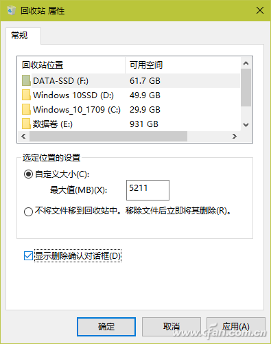 win10系统回收站在哪个目录(win10系统的回收站)